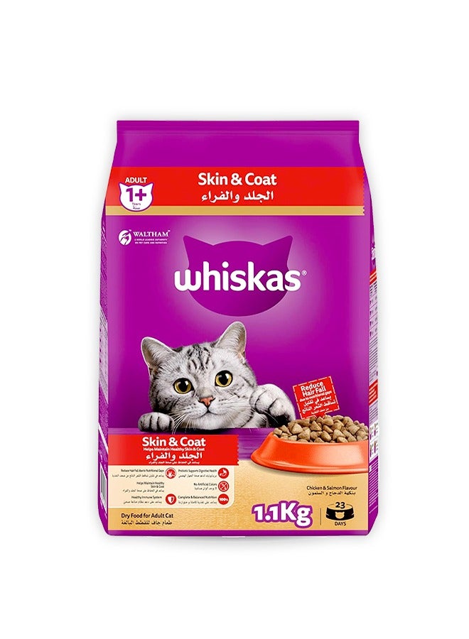 ويسكاس طعام للقطط البالغة بنكهة الدجاج والسلمون - 1.1 كجم - Image 1